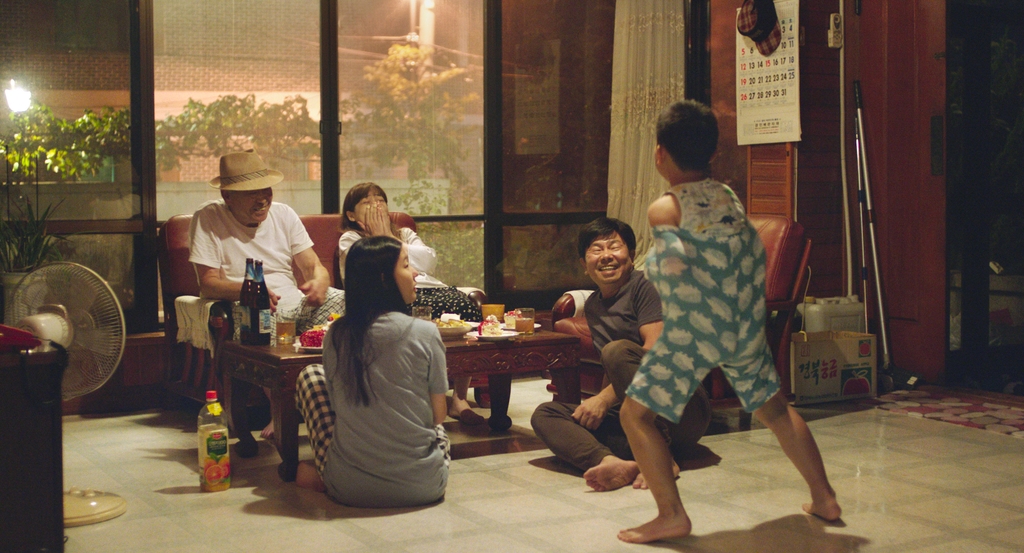 남매의 여름밤 장면 2